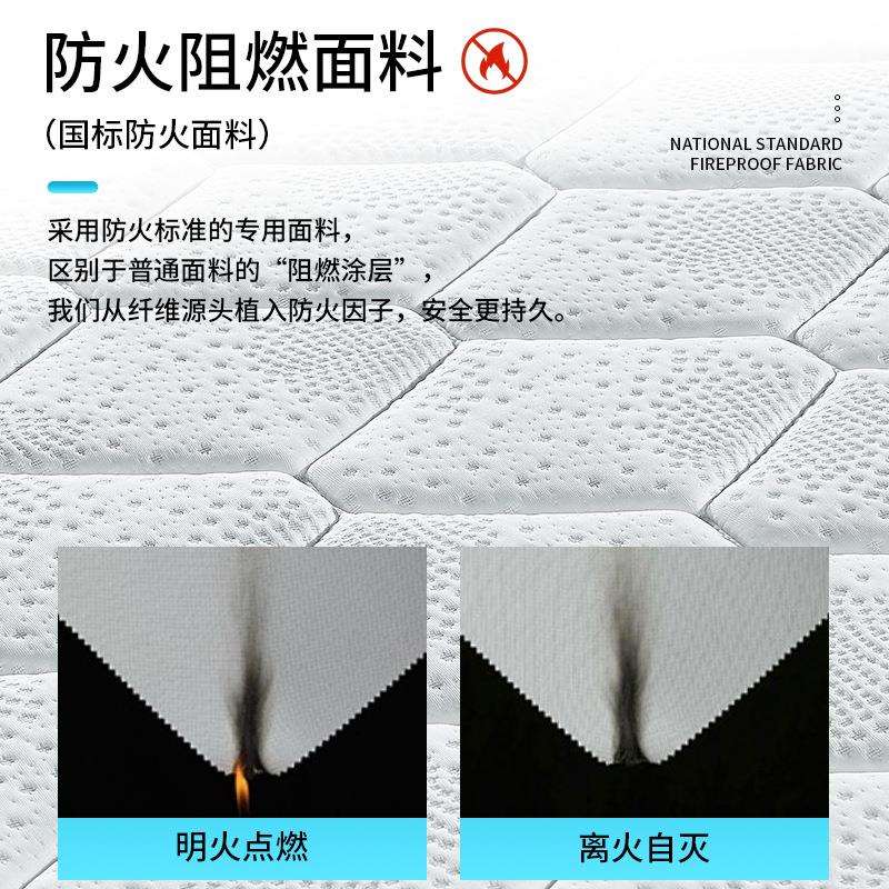 mattress壓縮床墊五星级酒店弹簧床垫记忆棉压缩席梦思床垫阻燃