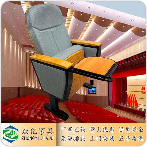 礼堂椅报告厅铁脚剧场医院学校会议室铝合金实木小桌板连排椅厂家