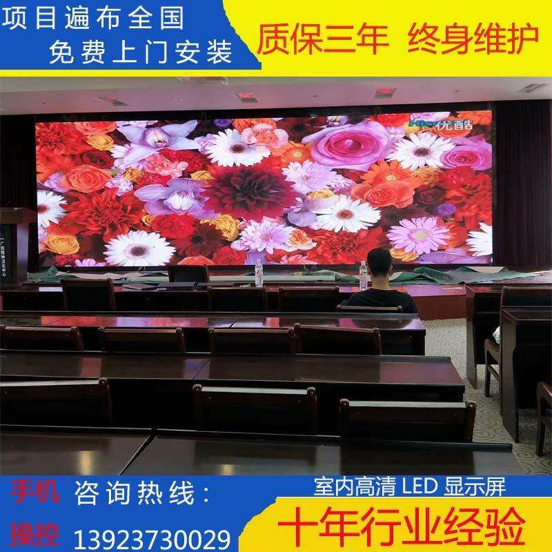 专业供应室内p5全彩高清led显示屏室内壁挂式超薄显示屏,机械设备,其他机械设备,淘宝优惠券,粉丝福利购,淘宝优惠卷