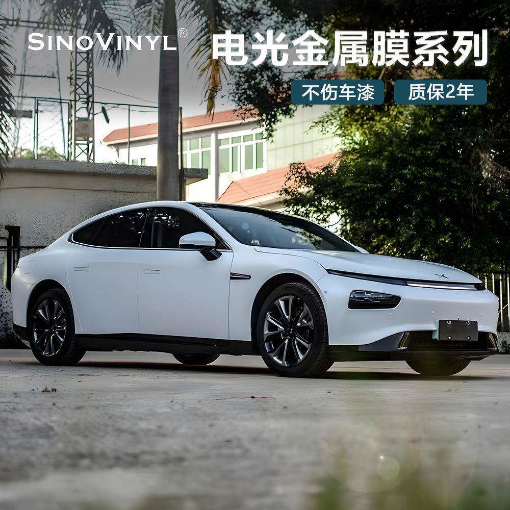 卡莱克电光改色膜哑光金属汽车膜车身车漆贴膜贴纸全车改装车膜