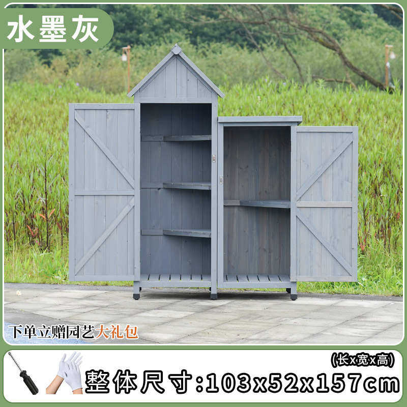 工具双层收纳庭院防晒工具实木防腐多功能花园防雨柜工具箱户外房,收纳整理,收纳柜,淘宝优惠券,粉丝福利购,淘宝优惠卷