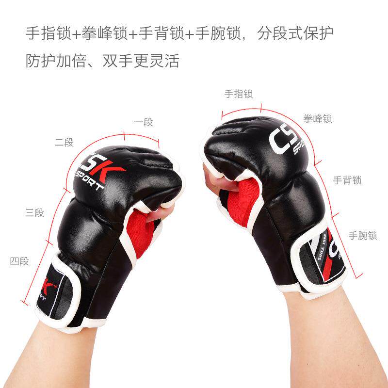 中成王拳击手套半指成人泰拳散打搏击MMA沙袋训练专业搏击UFC拳套