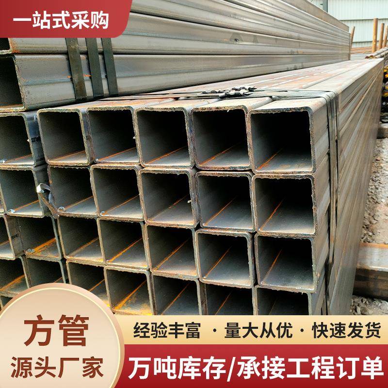 广东直发镀锌方管热镀锌矩形方通小口径热浸锌空心大棚方钢管