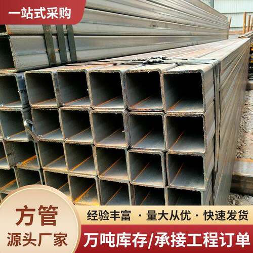 广东直发镀锌方管热镀锌矩形方通小口径热浸锌空心大棚方钢管