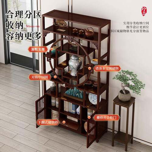 式新中博古层架茶叶示架茶架子展置物架非实木茶具收纳架茶柜摆20