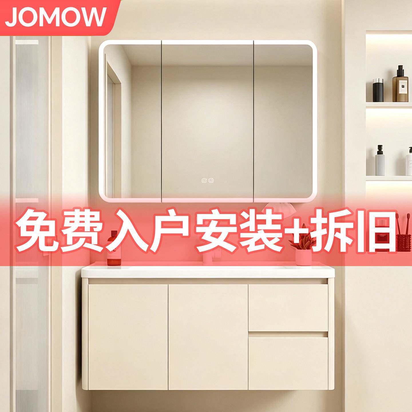 奶油风浴室柜组合包安装包拆旧蜂窝铝陶瓷一体盆洗脸洗手盆洗漱台