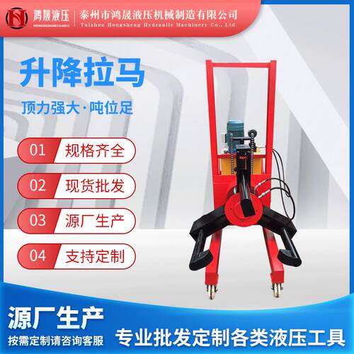 液压拉马车载式拔轮器三爪升降一体式重型重型液压拉马