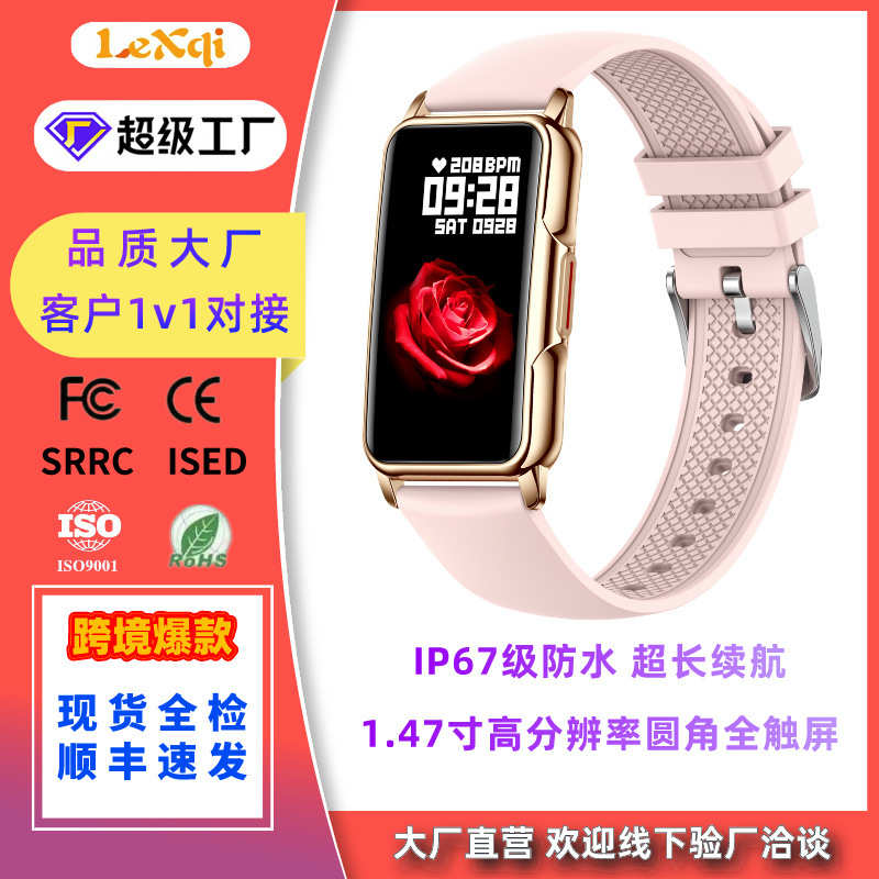 2023 New Sports Smart Watch Men Women 1.47-inch Full Touch F