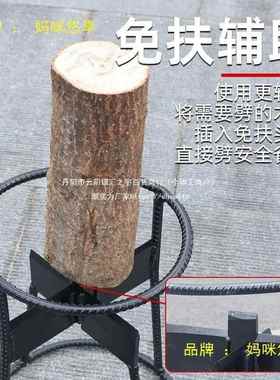 劈柴动用SFJ农村家户外手快速十字劈工材机木斧砍柴工具