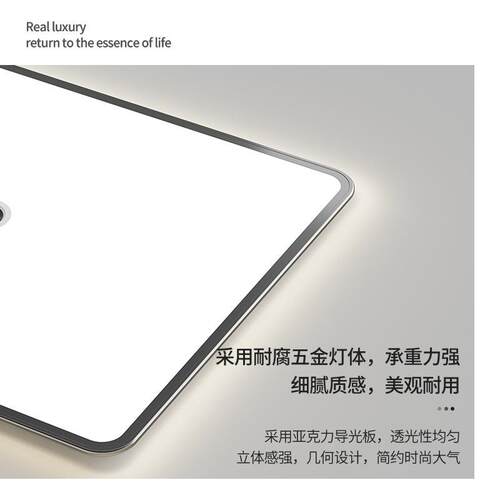 无主灯创意led吸顶灯长方形客厅吸顶灯简约现代主卧室灯餐厅灯具