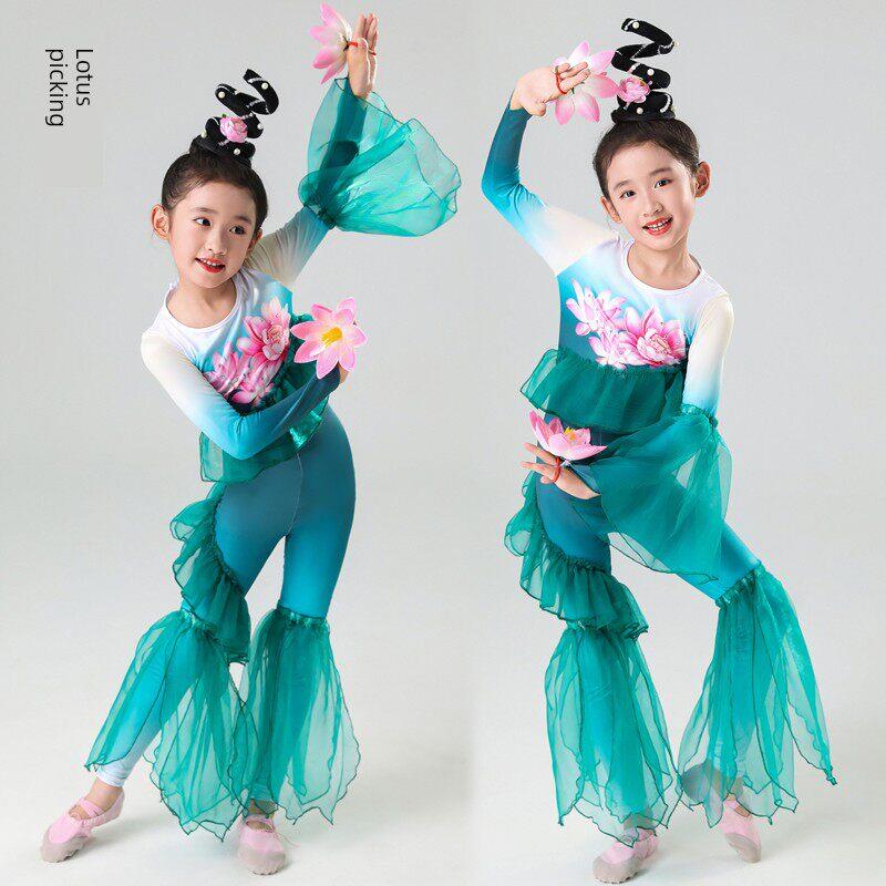 儿童鱼儿欢歌舞蹈服美人鱼演出服红色女童傣族表演服少儿古典服装