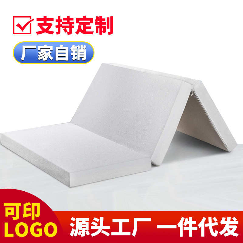 折叠海绵垫加厚高密学生学校宿舍单人办公室午休午睡打地铺便携