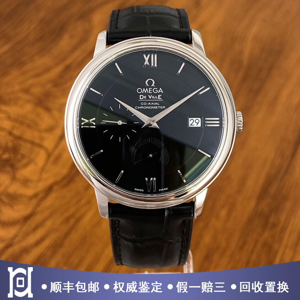 欧米茄碟飞39.5mm精钢动储98新自动机械男表424.13.40.21.01.001