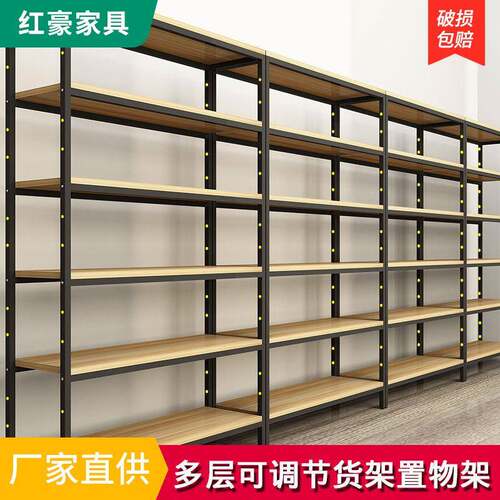 超市货架展示架书店展示柜文具店多层样品架可调节置物架商用鞋架
