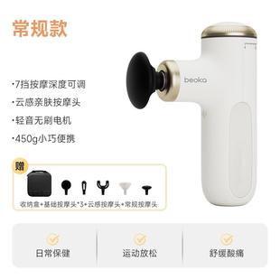 高档北怡康X M摩x可变按摩深筋a膜枪专业肌肉按器多功迷你颈膜能