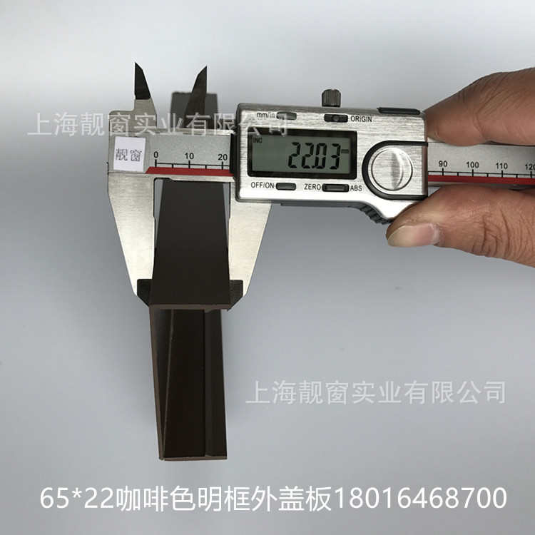 咖啡色65*22明框幕墙外扣盖棕色幕墙铝合金压板扣盖6.5公分外盖板