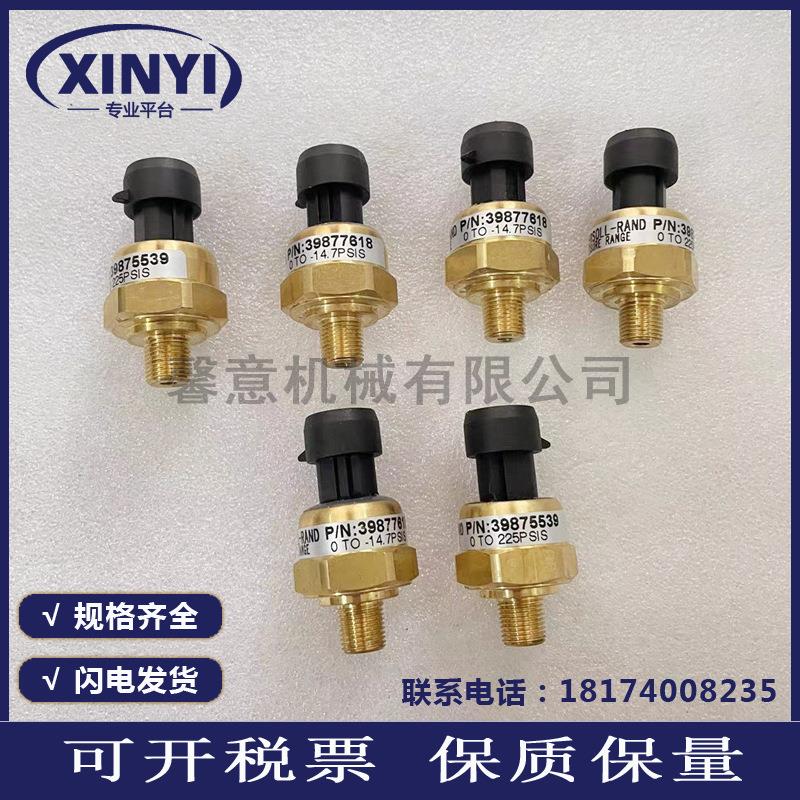 普乐特一体式面板MAM-220螺杆机显示器PLC主控器空压机智能控制器