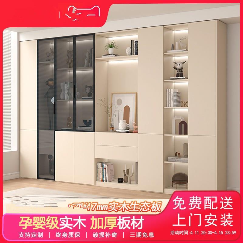 书柜玻璃门书架组合柜防尘客厅一体整体落地展示实木柜子家用