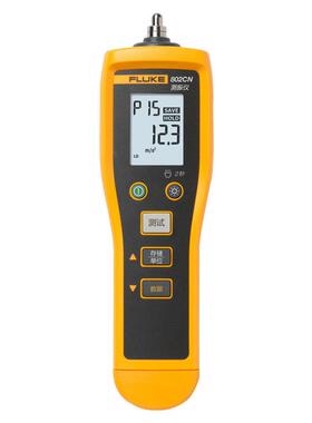 F802CN便携式高精度数字测振仪手持式振动测试仪