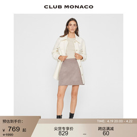 CLUB MONACO女装羊毛混纺气质温柔粉色短款毛呢慵懒显瘦半身裙