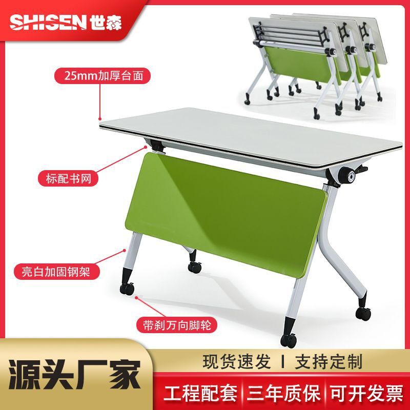 折叠会议桌圆形培训桌椅组合钢架条桌学生课桌移动拼接U型办公桌