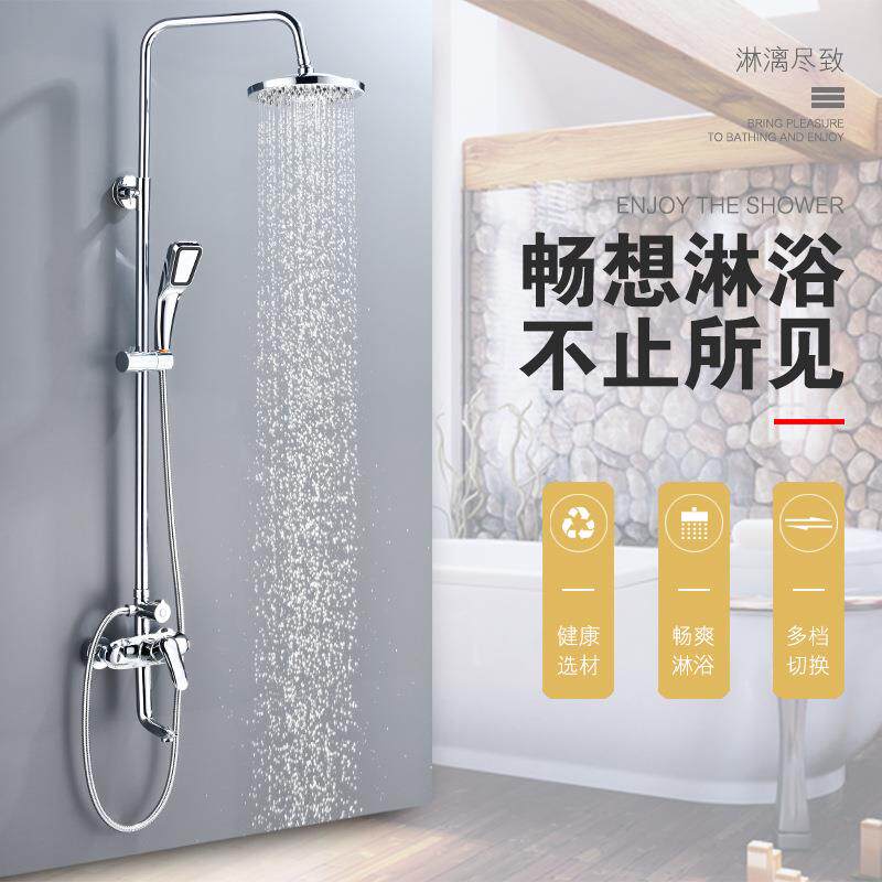 新款直销全铜淋浴花洒套装家用浴室淋雨喷头挂墙式卫浴增压恒温混