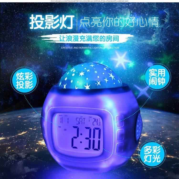 1038音乐星空投影钟自然声电子万年历七彩LED闹钟