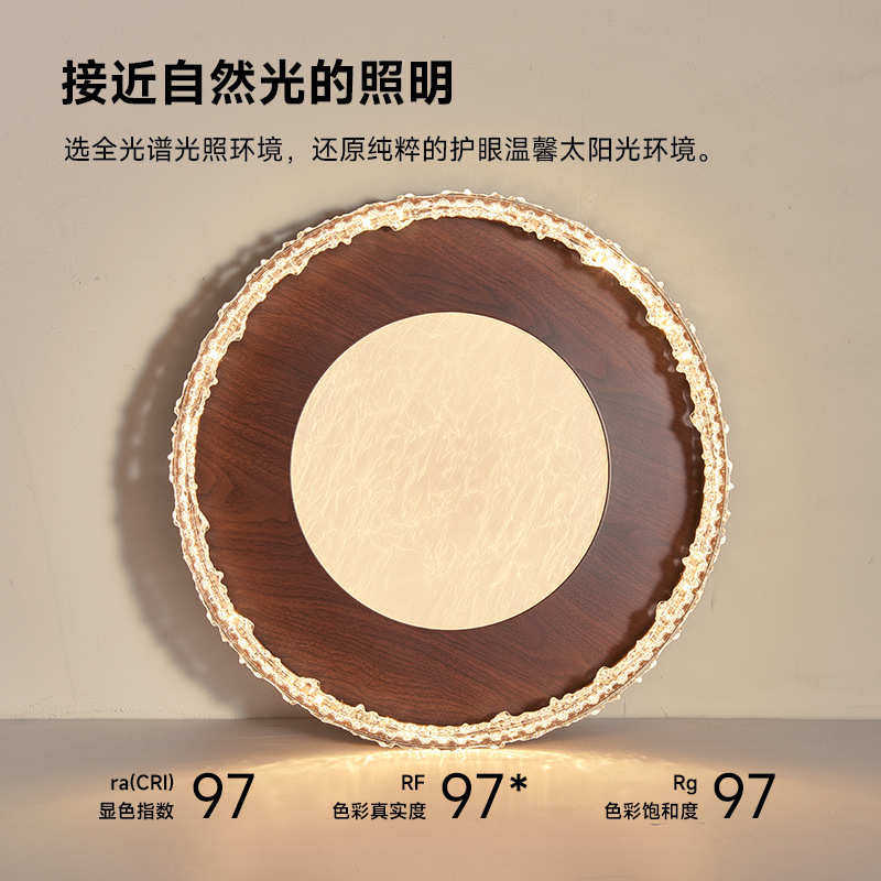 卧室灯主卧2025新款高级感中古风胡桃木色高端法式复古房间吸顶灯