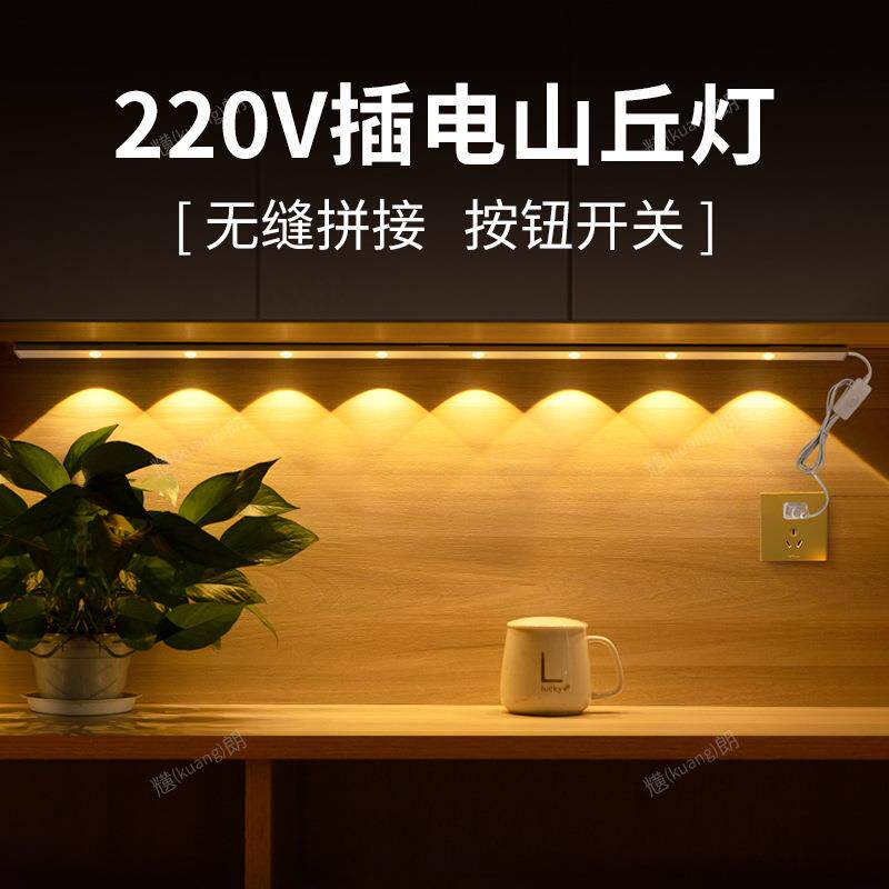 220V无需变压器山丘灯开关氛围灯LED猫眼灯壁画补光夜灯几何立体