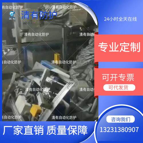 史陶比尔防水防飞溅水切割防水气机器人防护服工业机器人防护厂家