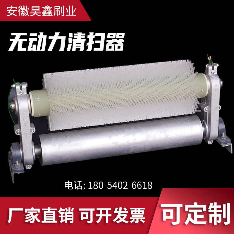 皮带机无动力滚刷清扫器塑盒被动滚刷式清扫器输送带清料辊刷铝壳,机械设备,矿山专用设备,淘宝优惠券,粉丝福利购,淘宝优惠卷