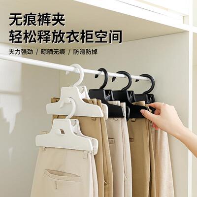 Stackable seamless pants hangers for home wardrobes, conveni