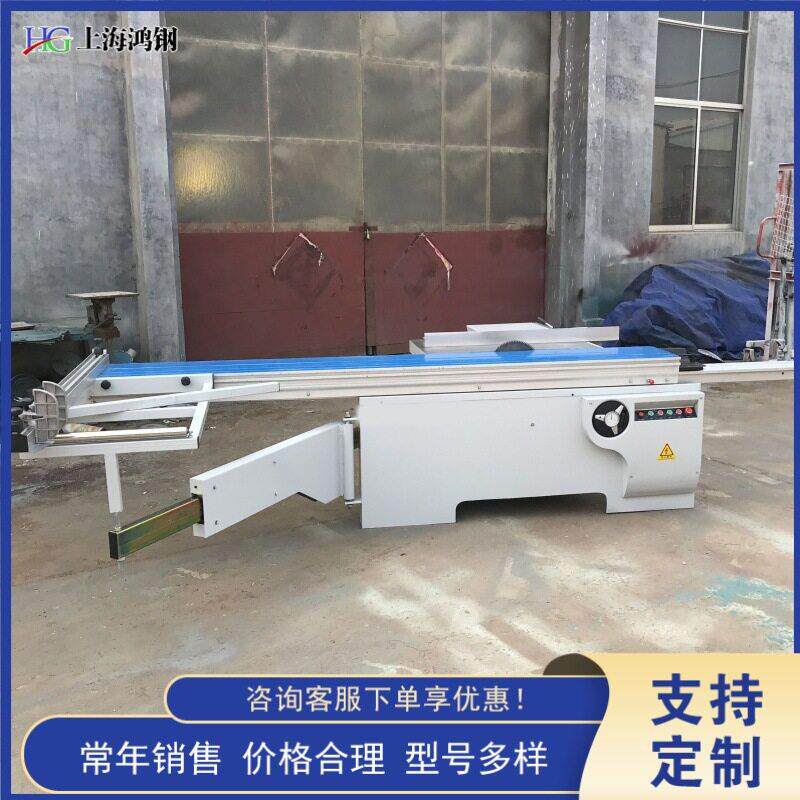 家具木材切割裁板锯胶合板刨花板推台锯机木板材半自动切割机