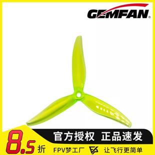 FPV无人机航模穿越机 乾丰5128 PC桨叶 螺旋桨 三叶 5128.0 5寸
