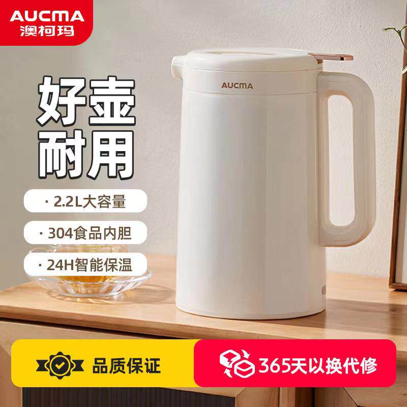 烧水壶家用2.2L保温壶1000W自动保温防干烧304不锈钢提盖式热水壶