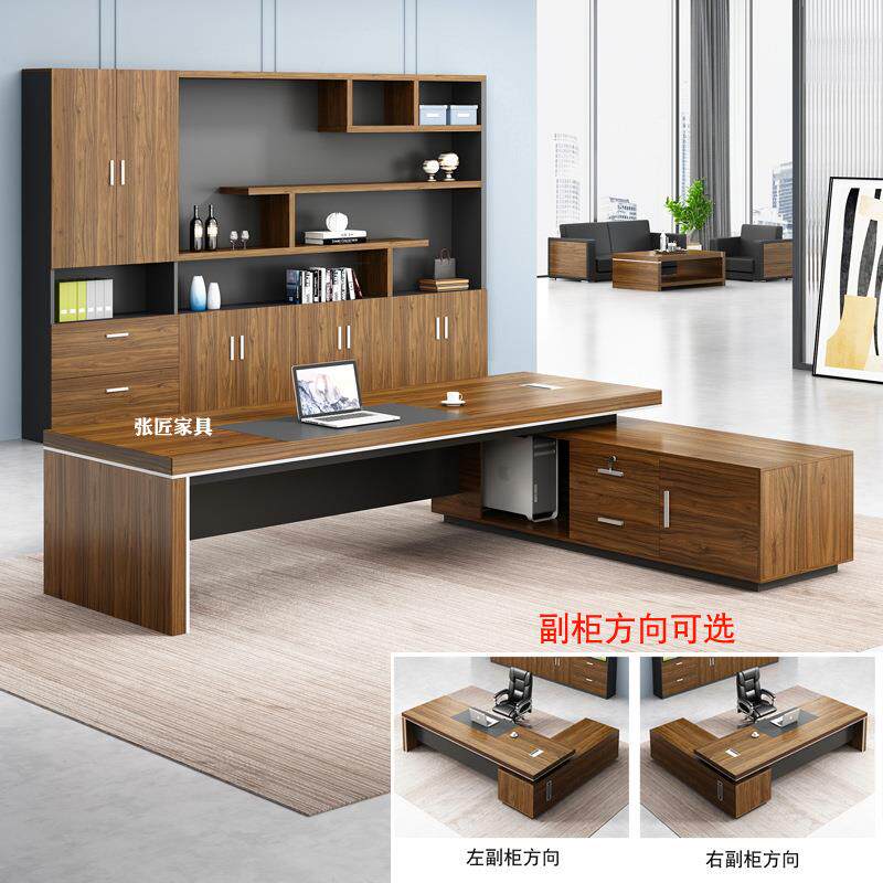 办公桌板式子张匠办公家理桌具经桌主管椅ZJ-BT01组合书柜板式办