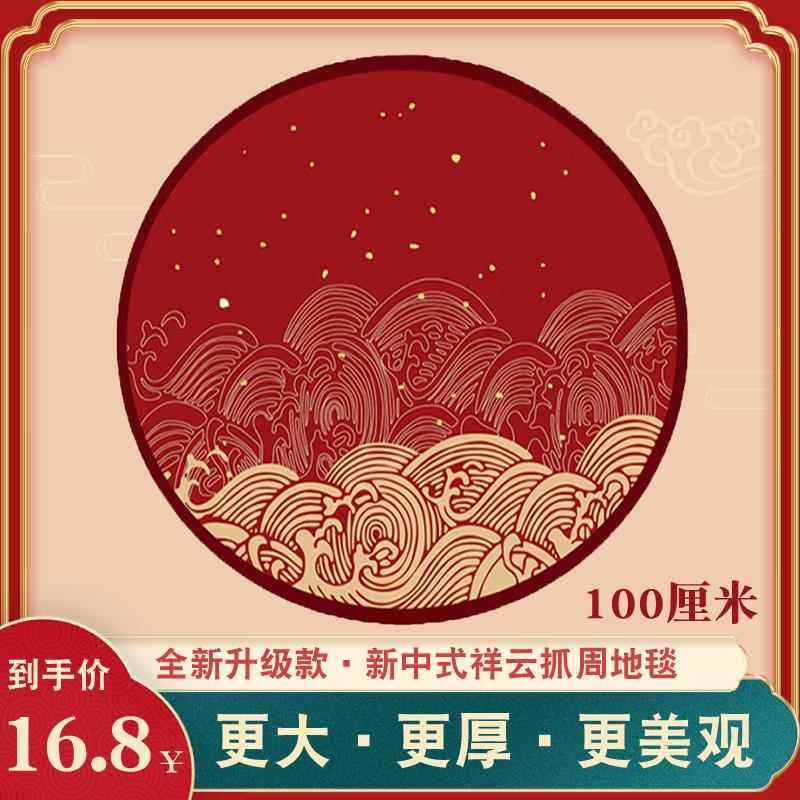 宝宝周岁抓周道具套装祥云地毯生日周岁照背景布置全套一岁抓阄,玩具/童车/益智/积木/模型,宝宝周岁/抓周套装,淘宝优惠券,粉丝福利购,淘宝优惠卷