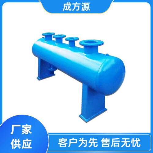 厂供集分水器不锈钢分气缸蒸汽锅炉分水器集水器管道分流器超滤
