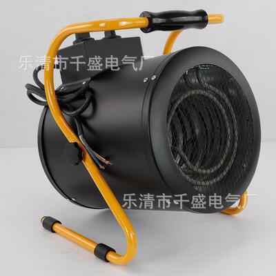MGD工业暖风机5000W/3800V家用电暖气大功率电热暖风机小型取暖器