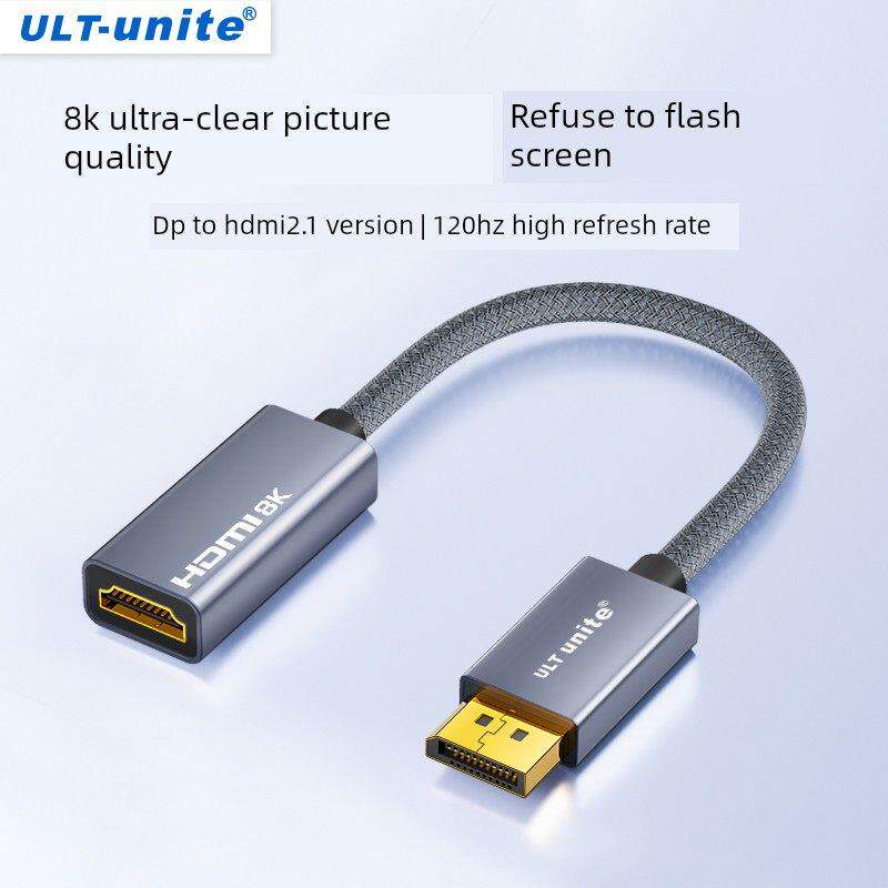 Dp1.4转Hdmi2.1适配器笔记本电脑显卡外置8K电视2K144高清显示器
