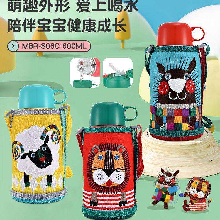 tiger虎牌儿童保温杯MBR-S06C保冷便携吸管杯600ML两用小学生可爱