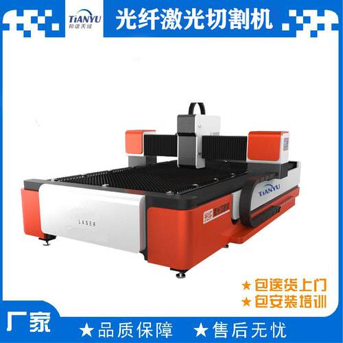 苏州常州佛山不锈钢碳钢激光切割机1500W2000W上门培训