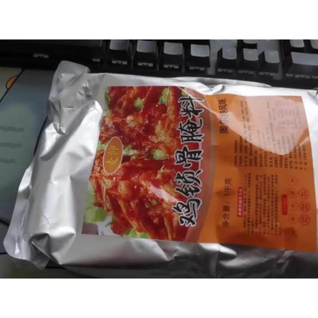 新货麦仰炸鸡锁骨腌料商用奥尔良鸡翅鸡柳鸡叉骨腌料调味料袋装