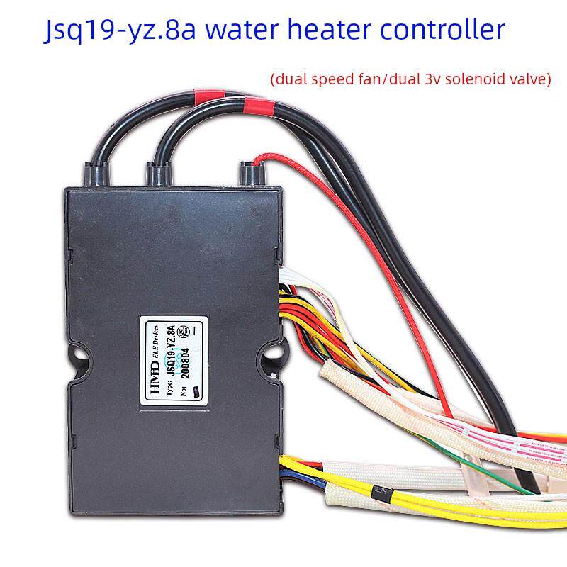 适用神州金美达强排热水器JSQ19-YZ.8A双速风机双3V电磁阀控制器