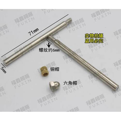 影楼耗材/玻璃支架/水晶相框支架/银色铁棒/支棒5*75mm200个