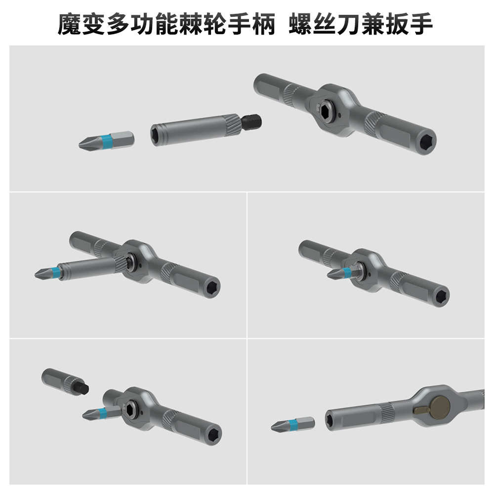 42合一多功能棘轮棘轮套装正反扳手家用五金工具组合螺丝批工具箱