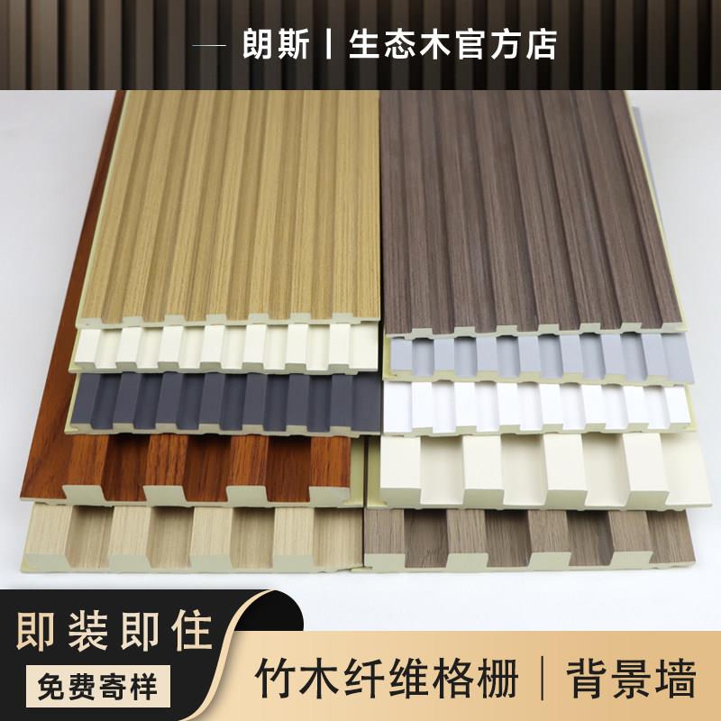 实心竹木格栅长城板凹凸电视背景墙格栅板装饰板长城墙裙立体防水图片