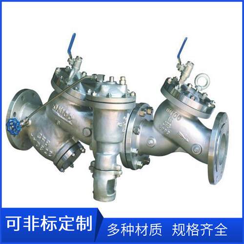 直销HS41X-16P低阻力倒流防止器DN80不锈钢倒流防止器DN200