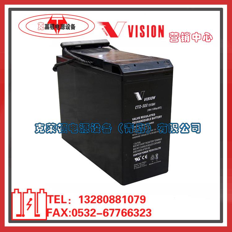 威神VISION蓄电池CT12-155X/12V155AH通信电源前置端子狭长型电池
