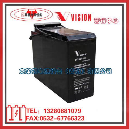 威神VISION蓄电池CT12-155X/12V155AH通信电源前置端子狭长型电池